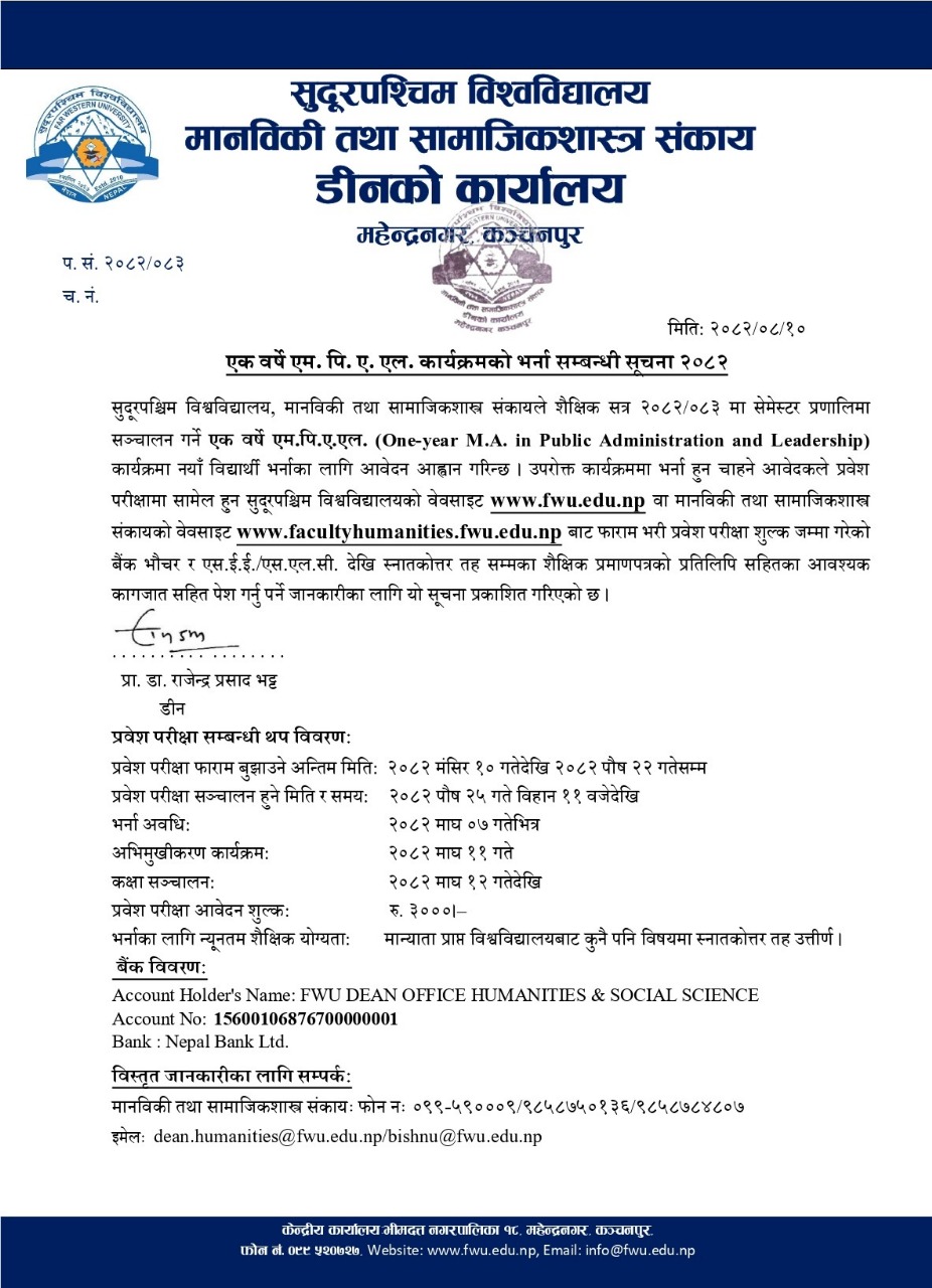 instructions for online form